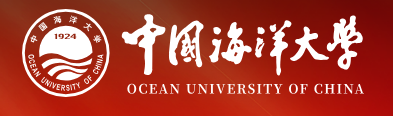 中国海洋大学