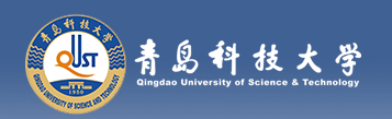 青岛科技大学